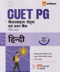 CUET PG चैप्टरवाइज नोट्स एवं प्रश्न बँक परीक्षा 2027 हिंदी | CHANDAN MISHRA, KOMAL | ARIHANT PUBLICATION
