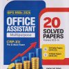 IBPS RRBS 2026 OFFICE ASSISTANT (MULTIPURPOSE) CRP-XV Pre & Main Exam (20 SOLVED PAPERS Yearwise 2025-16)| ARIHANT PUBLICATION