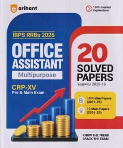 IBPS RRBS 2026 OFFICE ASSISTANT (MULTIPURPOSE) CRP-XV Pre & Main Exam (20 SOLVED PAPERS Yearwise 2025-16)| ARIHANT PUBLICATION