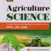 AGRICULTURE SCIENCE | ARIHANT PUBLICATION