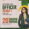 IBPS RRBS 2026 OFFICER SCALE - I (CRP-XV Pre & Main Exam) 20+ SOLVED PAPERS Yearwise (2025 - 16) | ARIHANT PUBLICATION