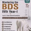 MASTERING THE BDS IVTH/ 4th Year - I (Last 15 Years Solved Questions) | HEMANT GUPTA | JAYPEE BROTHERS