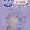 NAVNEET 21 Most Likely Question Sets (Board's Question Paper) 2027 Std. 12 PHYSICS | NAVNEET