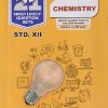 NAVNEET 21 Most Likely Question Sets (Board's Question Paper) 2027 Std. 12 CHEMISTRY | NAVNEET