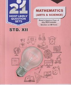 NAVNEET 21 Most Likely Question Sets (Board's Question Paper) 2027 Std. 12 MATHEMATICS (Arts & Science) | NAVNEET
