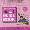 ALL IN 1 GUIDE BOOK CBSE CLASS 9 | OSWAL GURUKUL