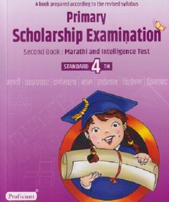 PRIMARY SCHOLARSHIP EXAMINATION Second Book : MARATHI AND INTELLIGENCE TEST STD. 4 | PROFICIENT PUBLISHING HOUSE