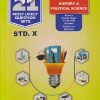 NAVNEET 21 Most Likely Question Sets (Board's Activity Sheet) 2027 STD. 10 HISTORY & POLITICAL SCIENCE | NAVNEET