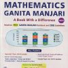 GOLDEN MATHEMATICS GANITA MANJARI (PART - 2) CLASS 9 | PARMANAND GUPTA, RAJESH SINGH | NEW AGE