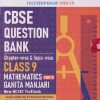 CBSE QUESTION BANK (CHAPTERWISE & TOPICWISE) CLASS 9 MATHEMATICS GANITA MANJARI (PART - 2) | OSWAAL BOOKS
