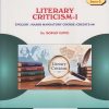 LITERARY CRITICISM 1 : English for MU TY BA Semester 5 | Dr. Sopan Gove | Nirali Prakashan