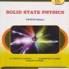 SOLID STATE PHYSICS : Physics for MU TY BSc Semester 5 | Dr. Sapna B. Jadhav | Nirali Prakashan